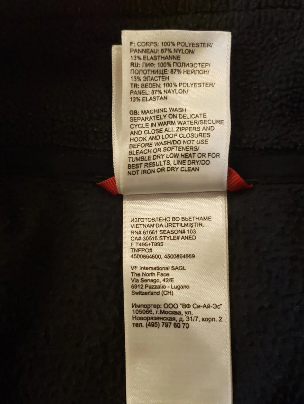 The North Face Black and Gray Fleece 1/4 Zip Sweatshirt Size: S